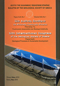 cover issue 423 el GR