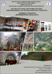 POSTER MSC ENGINEERING GEOLOGY th