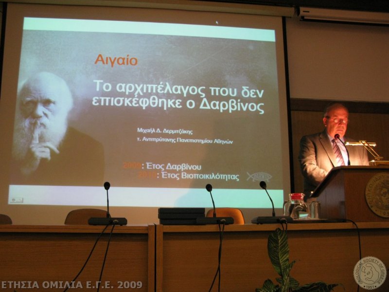 omilia_ege2009_22w