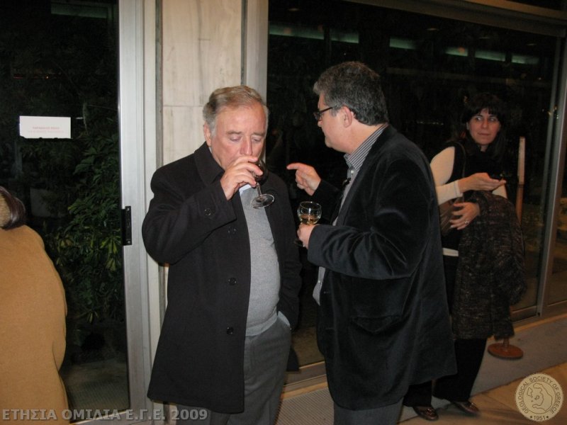 omilia_ege2009_44w