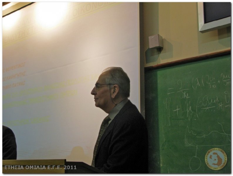 omilia_ege2011_012w