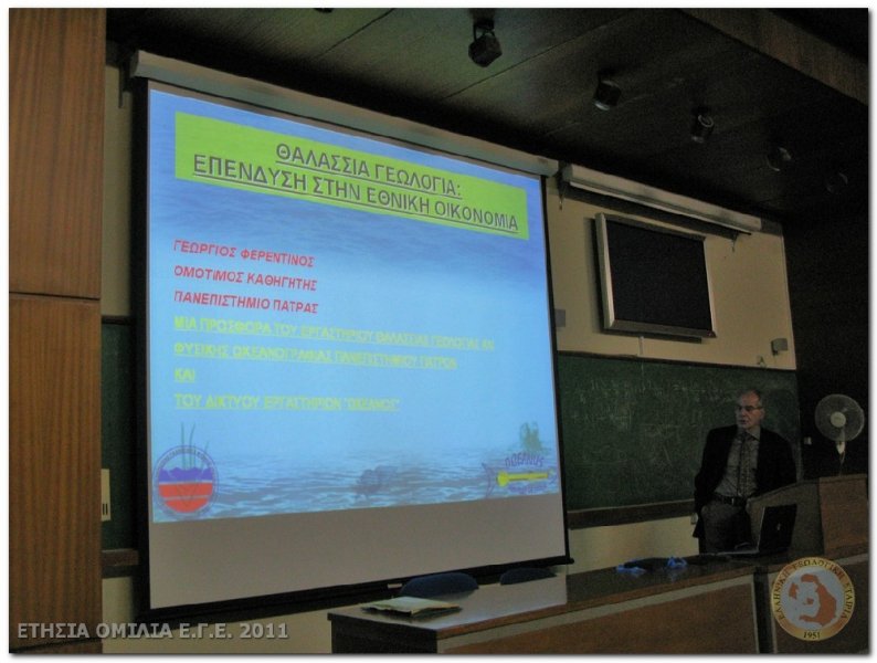 omilia_ege2011_016w