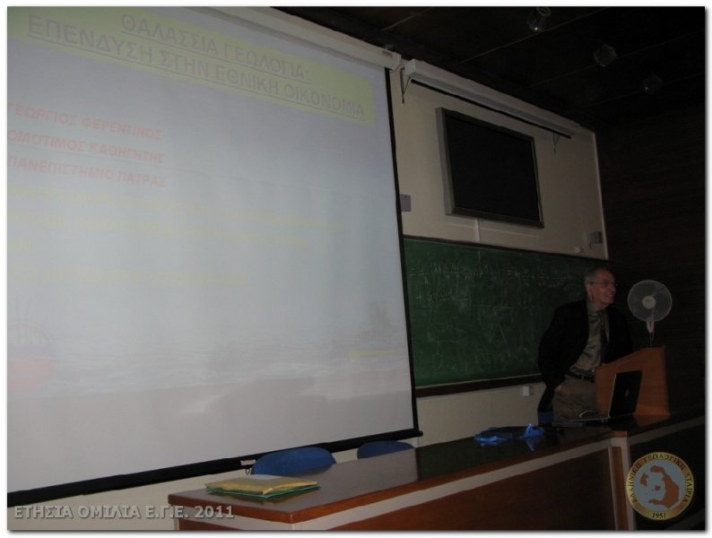 omilia_ege2011_017w